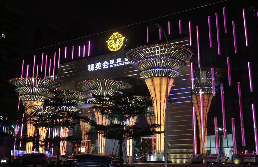 河源精英匯國(guó)際會(huì)所