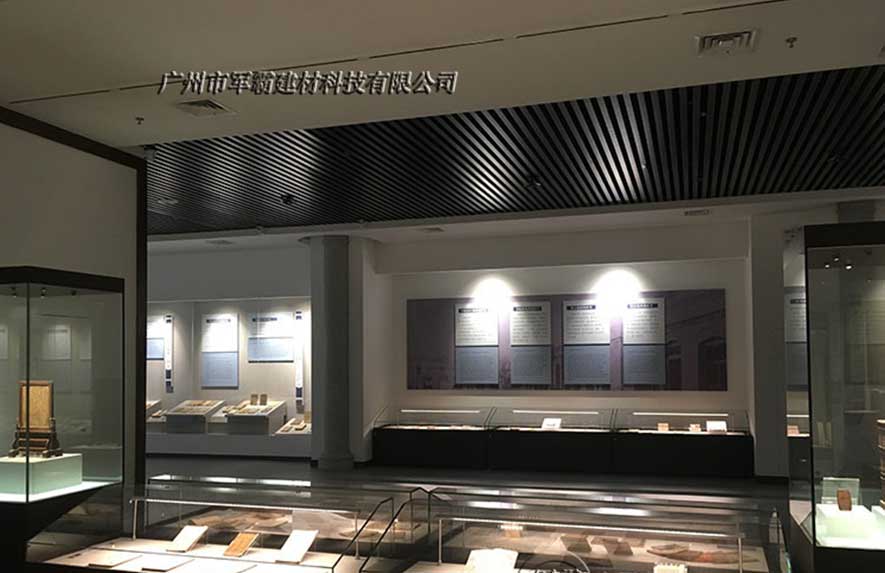 陜西師范大學博物館