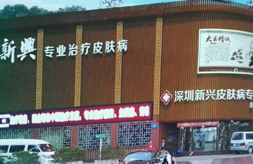 深圳醫院外墻木紋裝飾