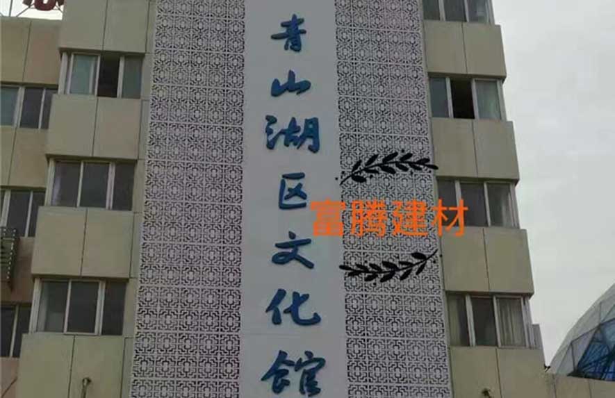 江西青山湖區文化館