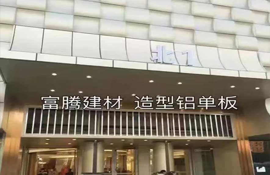 廣州白云區舊機場5號停機坪商場