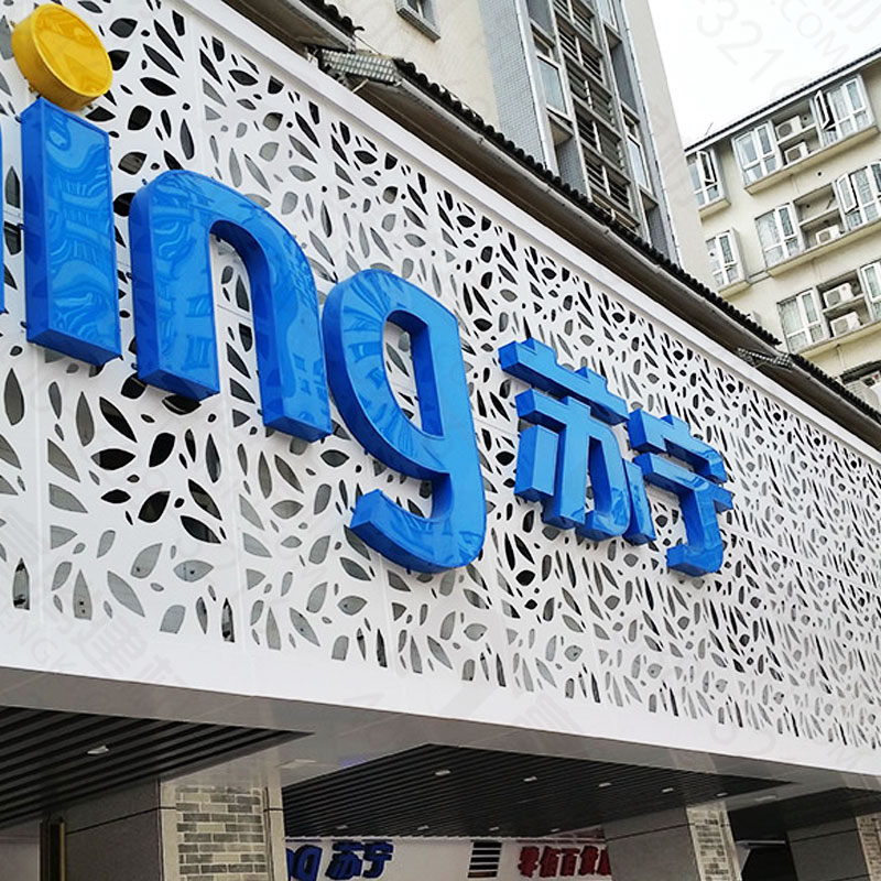 門(mén)頭雕花鋁單板